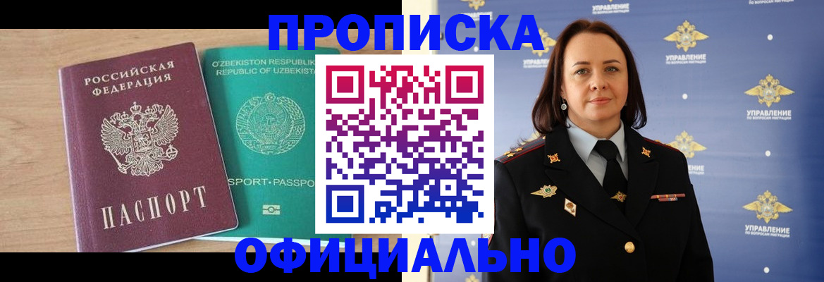 найти адрес прописки в Южно-Сухокумске